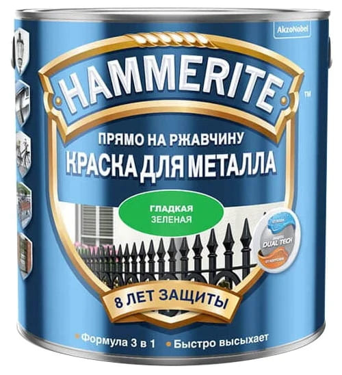 HAMMERITE SMOOTH гладкая эмаль по ржавчине зеленая 0.75 л.